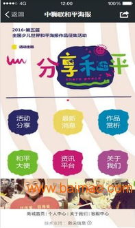 一流的合作，專業的服務——數尖與中獅聯手打造移動商城新標桿