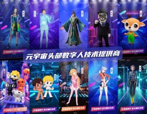 世優科技完成A+輪千萬級投資，深耕元宇宙虛擬數字人生態及數字內容制作服務